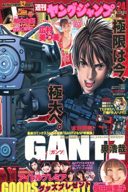 澳门风云3电影完整版